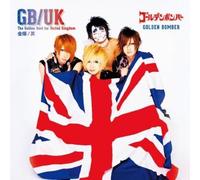 The Golden Best For United Kingdom ()