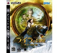The Golden Compass / Lyra no Bouken: Ougon no Rashinban