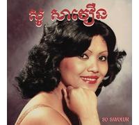 The Golden Voice of Phnom Penh, 1962-1974/Included A3 Poster/12’’ Inserts and 10’’ Booklet