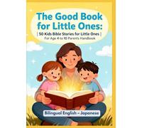 The Good Book for Little Ones: 50 Kids Bible Stories for Little Ones | For Age 4 to 10 Parents Handbook | Bilingual English - Japanese