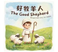 The Good Shepherd 好牧羊人: bilingual English-Cantonese bible story for children
