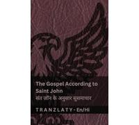 The Gospel According to Saint John / संत जॉन के अनुसार ... English हिंदी