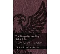 The Gospel According to Saint John / انجیل سینٹ جان کے ... English اردو