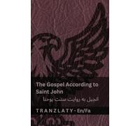 The Gospel According to Saint John / انجیل به روایت سنت ... English فارسی