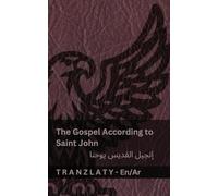 The Gospel According to Saint John / إنجيل القديس ... 75;لعربية