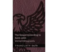 The Gospel According to Saint John / ... Tranzlaty English ไทย