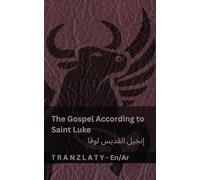 The Gospel According to Saint Luke / إنجيل القديس لوقا (The ... 75;لعربية