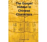 The Gospel Hidden In Chinese Characters