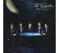 The Gospellers - Sora E-Reach for the Sky