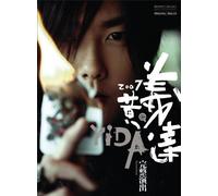The Grand Finale [DE Import]