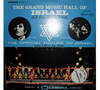 The Grand Music Hall Of Israel