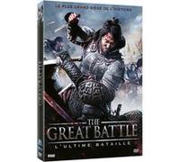 The Great Battle, L'ultime bataille DVD E