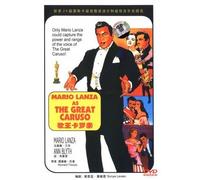 The Great Caruso [Chinese Edition Import]