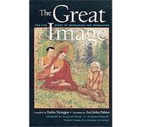 The Great Image: The Life Story of Vairochana the Translator