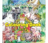 The Great Race (Colouring Book): A Chinese Zodiac Story