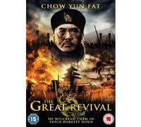 The Great Revival [DVD] [2011]