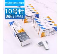 The Great Union Stock Yards Of Chicago: Their Railroad Connections, Bank And Exchange, The Hough House, The Water Supply, And General Features. Also,