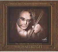 The Greatest Russian Violists