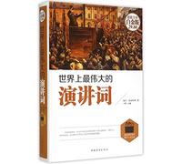 The Greatest Speeches in the World (Hardcover) (Chinese Edition)