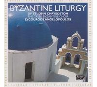 The Greek Byzantine Choir - Lycourgos Angelopoulos - Byzantine Liturgy of St Johns Chrysostom