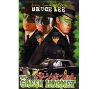 The Green Hornet Vol. 1