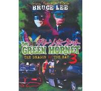 The Green Hornet - Vol.3 - The Dragon vs The Bat by Bruce Lee