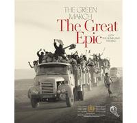 The green march la marche verte The great epicgod the homeland the king - Collectif - Eddif - relié - Beau livre