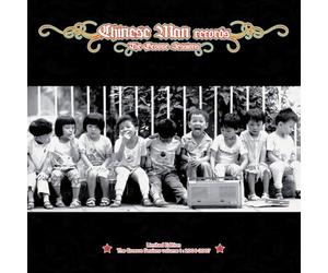 The Groove Sessions Vol. 1
