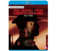 The Guard from Underground (Blu-ray) Tarô Suwa Makiko Kuno Hatsunori Hasegawa