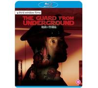 The Guard from Underground (Standard Edition) [Blu-ray] [Édition standard.]
