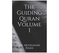 The Guiding Quran Volume 1