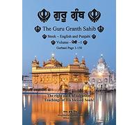The Guru Granth Sahib (Volume - 1)