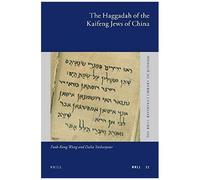 The Haggadah Of The Kaifeng Jews Of China