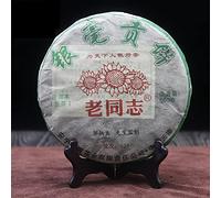 Thé Haiwan Gâteau au thé Pu Erh brut de Bon Lot 121 Pu Er 500g
