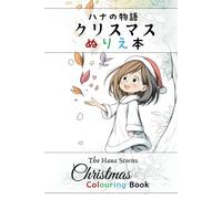 - The Hana Stories Cute Winter And Christmas Coloring Book: For Children And Adultsbilingual (English/Japanese) Language Learning And Fun!