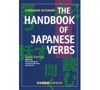 The Handbook of Japanese Verbs – mayddle