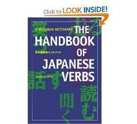 The Handbook Of Japanese Verbs