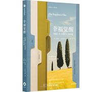The Happiness Files: Insights on Work and Life (Chinese Edition)