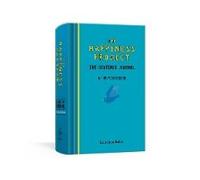 The Happiness Project One-Sentence Journal