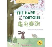 The Hare and The Tortoise 龜兔賽跑: (Bilingual Cantonese with Jyutping and English - Traditional Chinese Version) Audio included