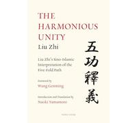 The Harmonious Unity: Liu Zhi’s Sino-Islamic Interpretation of the Five-Fold Path (Mandarin Chinese Edition)