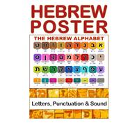 THE HEBREW ALPHABET POSTER: DIN A4 White Edition