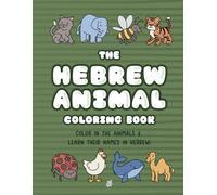 The Hebrew Animal Coloring Book: Color in the animals & learn their names in Hebrew!