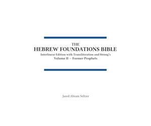 The Hebrew Foundations Bible: Interlinear Edition with Transliteration and Strong's