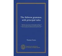 The Hebrew grammar, with principal rules: compiled from some of the most considerable Hebrew grammars, and particularly adapted to Bythner's Lyra ... a scale of equal parts; with the serviles...