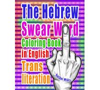 The Hebrew Swear Word Coloring Book in English Transliteration: Totally Inappropriate Hebrew, Gritty, Raw Israeli Slang & Cursing in Hyper-expressive Pop-art for Adults