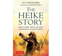 The Heike Story