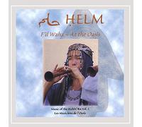 The Helm - Fil Waha-at The Oasis
