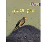 The Helper Bird - [Version Originale] Anita Ganeri, Collins Big Cat (Auteur)