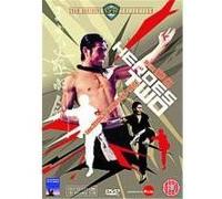 The Heroes Two , (Shaw Brothers Collection) G